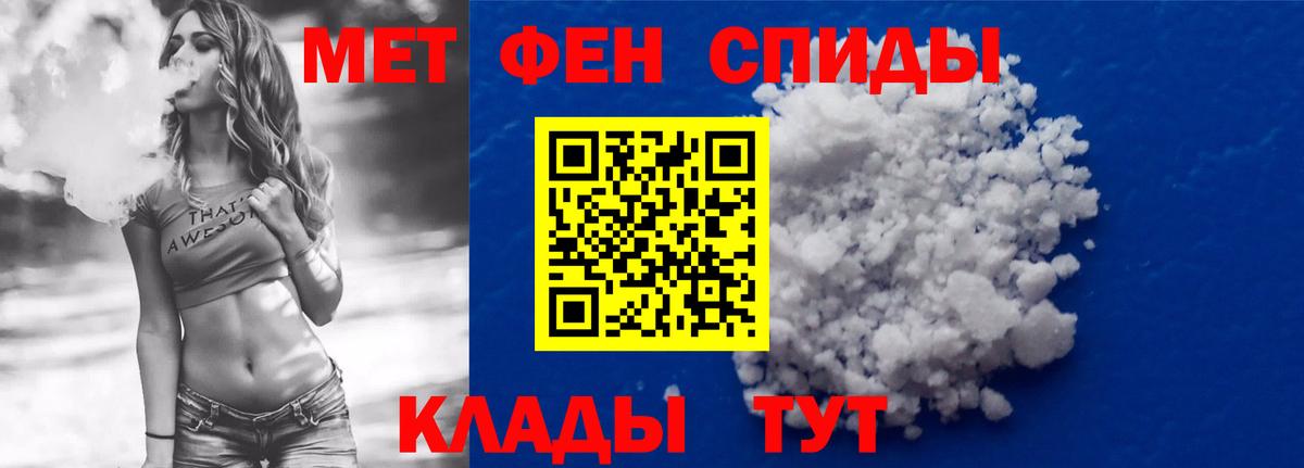 Елизово  АМФ  Амфетамин  АМФЕТАМИН 98%  Вход с VPN 