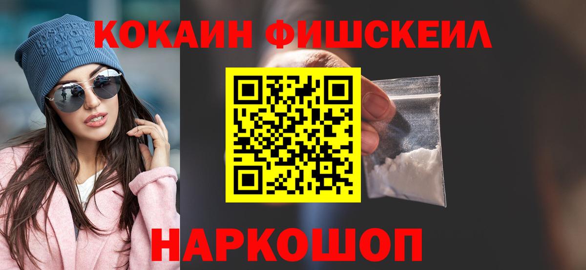 Кокаин Перу Елизово