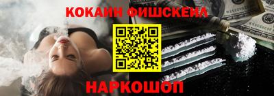 синтетический гашиш Кунгур