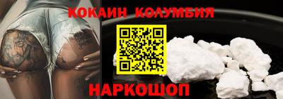 синтетический гашиш Кунгур