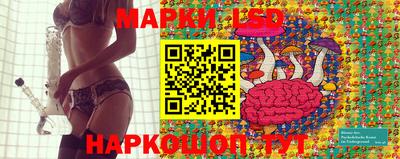 синтетический гашиш Кунгур