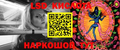 синтетический гашиш Кунгур