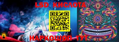 синтетический гашиш Кунгур