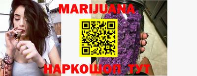 дистиллят марихуана Кулебаки