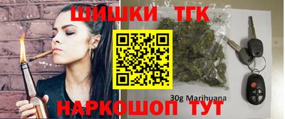 дистиллят марихуана Кулебаки