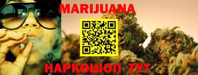 дистиллят марихуана Кулебаки