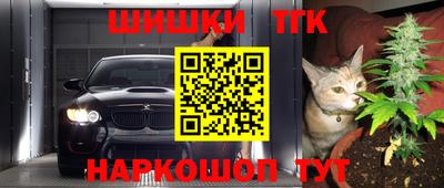 синтетический гашиш Кунгур