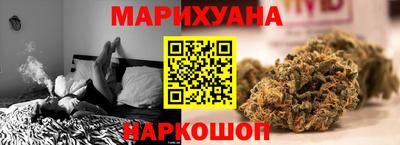 дистиллят марихуана Кулебаки