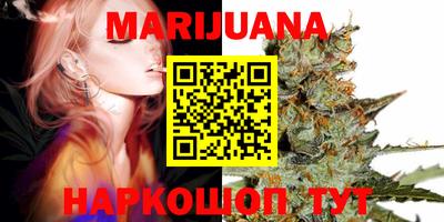 дистиллят марихуана Кулебаки