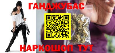 дистиллят марихуана Кулебаки