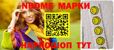 дистиллят марихуана Кулебаки