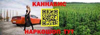 дистиллят марихуана Кулебаки