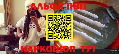 синтетический гашиш Кунгур