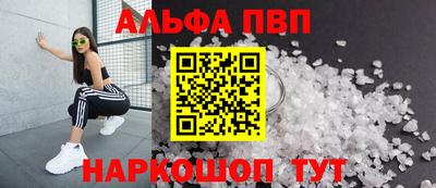 синтетический гашиш Кунгур