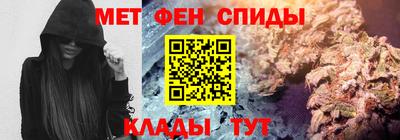 синтетический гашиш Кунгур