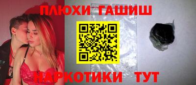 синтетический гашиш Кунгур