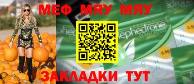 хмурый Кумертау
