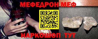 синтетический гашиш Кунгур