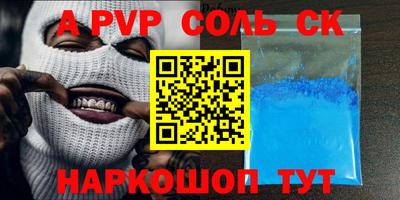 синтетический гашиш Кунгур