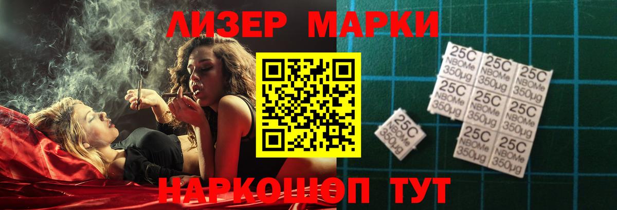 Лсд 25 экстази ecstasy  LSD-25 экстази ecstasy  Вход с VPN  Елизово 