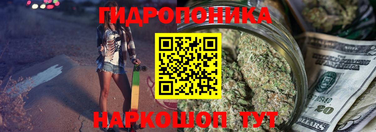 Марихуана MAZAR  Вход с VPN  МАРИХУАНА тримм  Елизово 